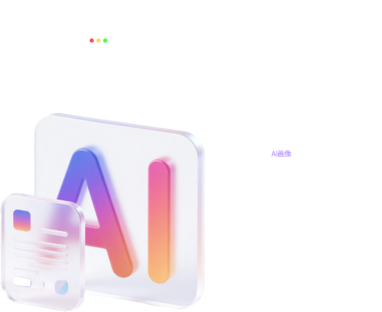 智能营销SCRM image